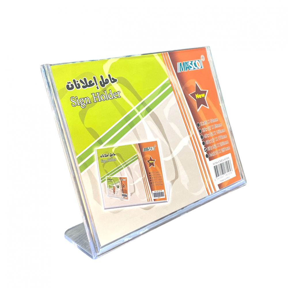 حامل إعلانات 152*203 مم عرضي ماسكو M145H