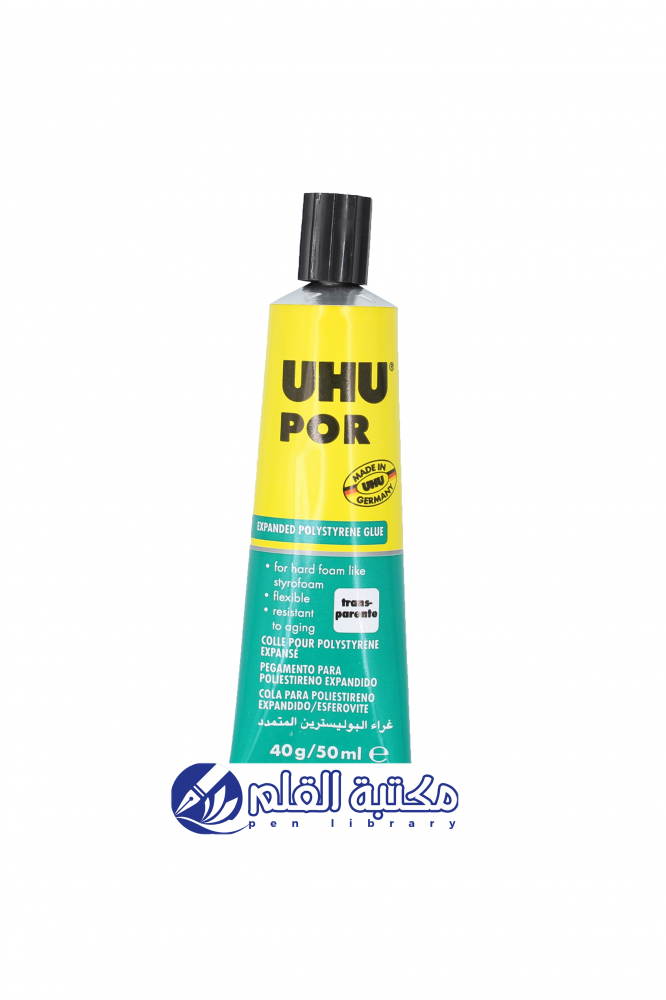 غراء يوهو عصار بور 50 مل خاص بالفلين LG-40359