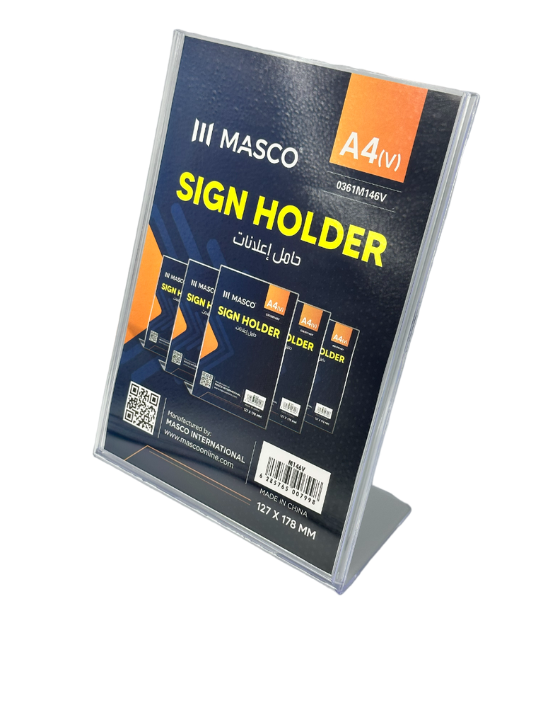 حامل إعلانات A4 مم L طولي ماسكوM146V