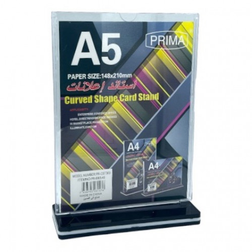 استاند اعلانات بريما بقاعدة طولي PR-8905-A5
