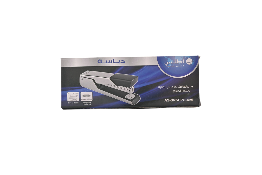 دباسة اطلس كبير AS-SR5072-CM