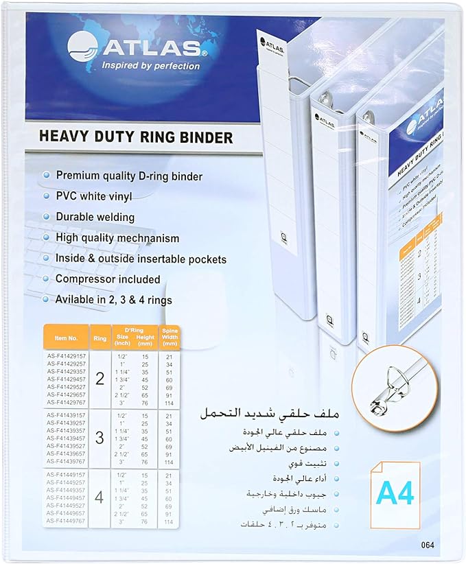 ملف اطلس بلاستيك 4 حلقات ابيض 2.5 انش AS-F41449657