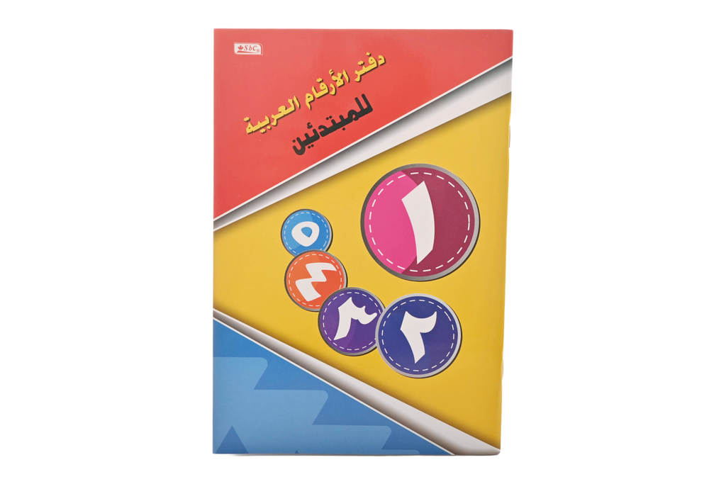 دفتر الاحرف العربية اس بي سي 2137-003