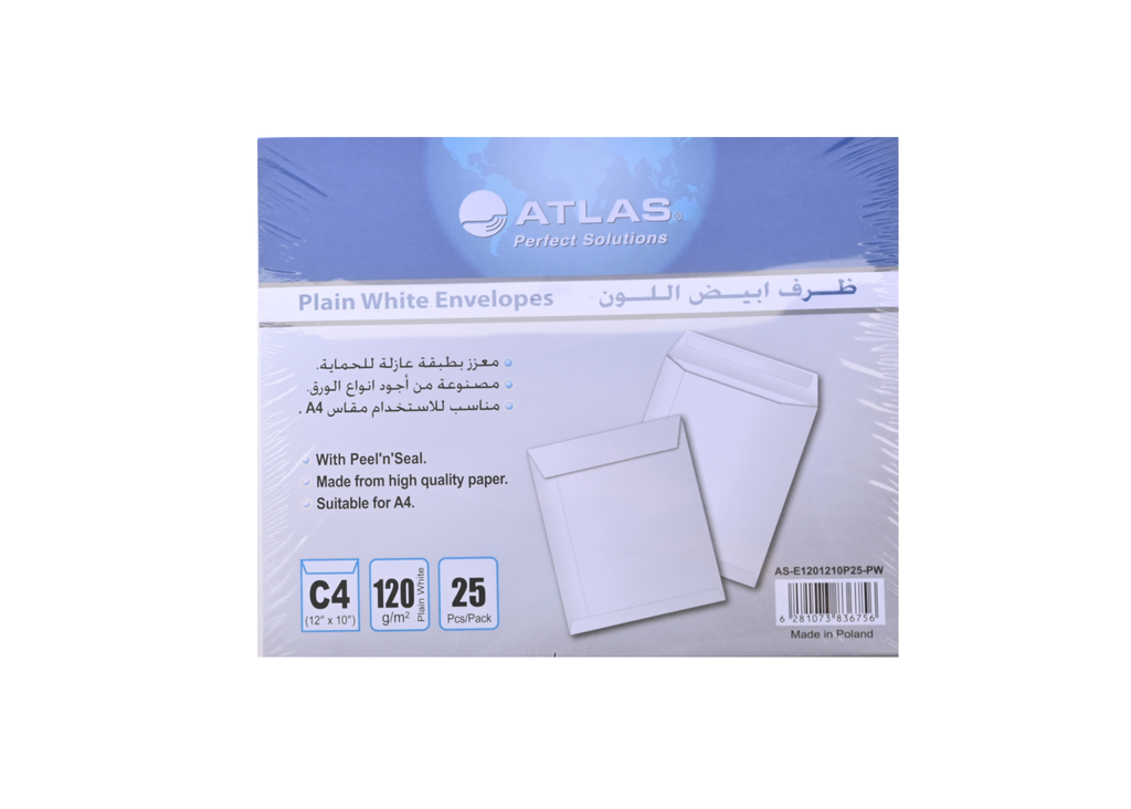 اظرف ابيض اطلس شد 25 12*10 AS-E1201210P25-PW