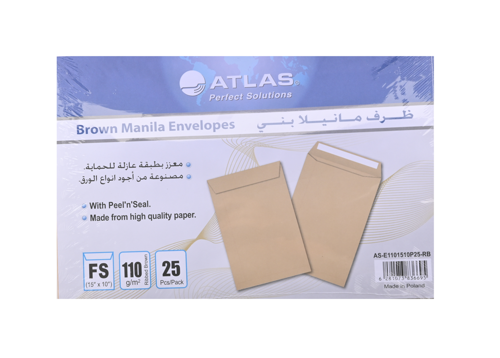 اظرف بني اطلس شد 25 15*10 AS-E1101510P25-RB