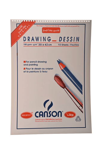 كراس كانسون عرفات 30*42 ابيض