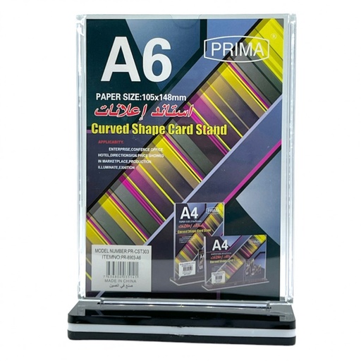 استاند اعلانات بريما بقاعدة طولي PR-8903-A6