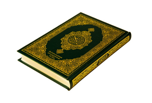 مصحف العادي 50 غم